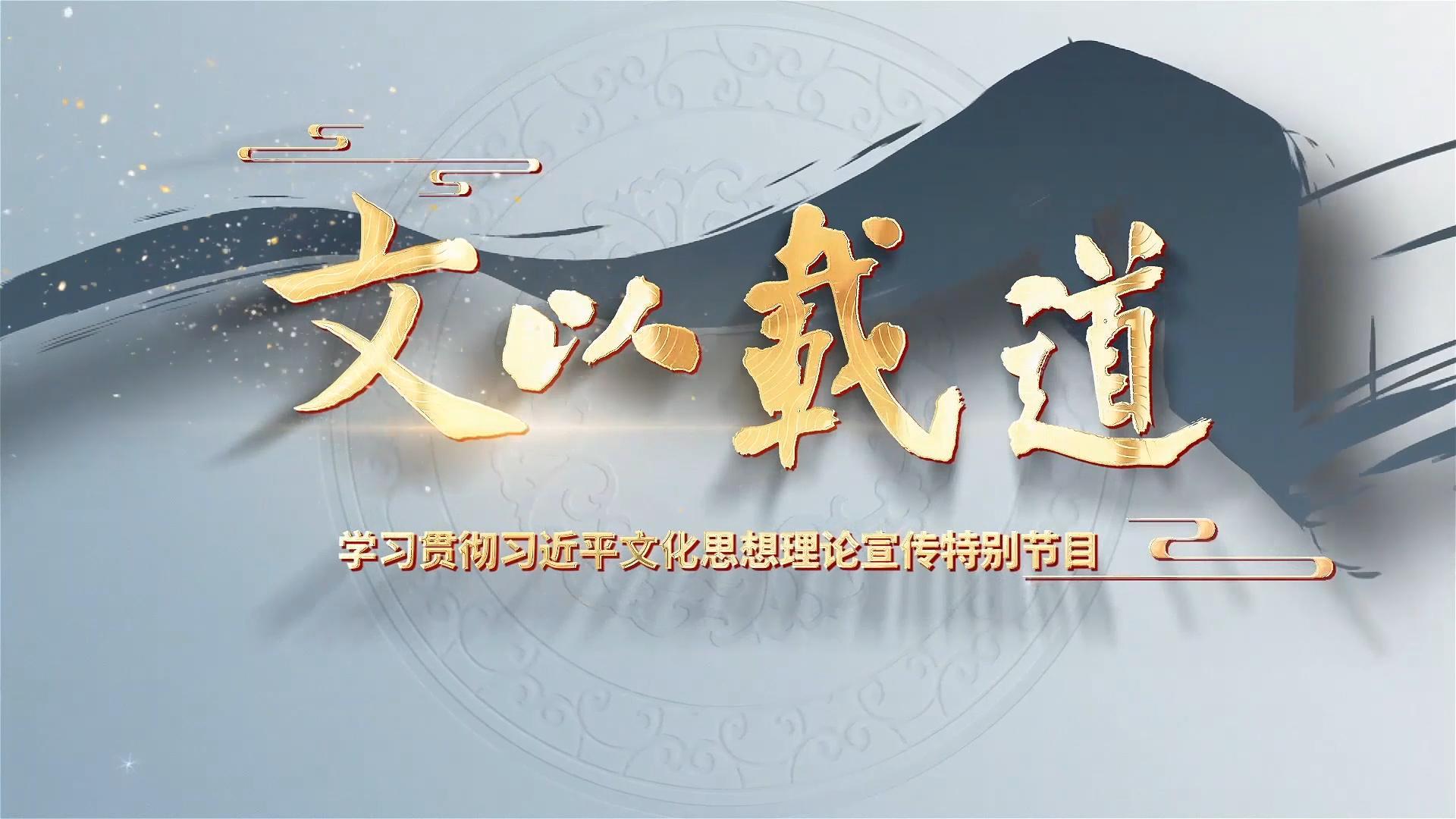 第1集新春特辑：龙行龘龘喜迎春-封面.jpg