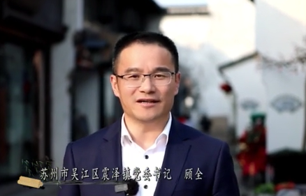 苏州.png