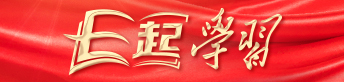 理论之光banner.jpg