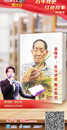 朱志明.jpg