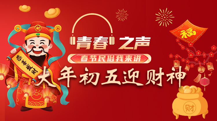 张天琪.jpg