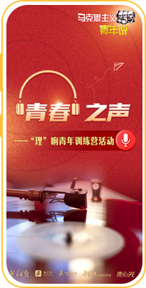 青春之声.png