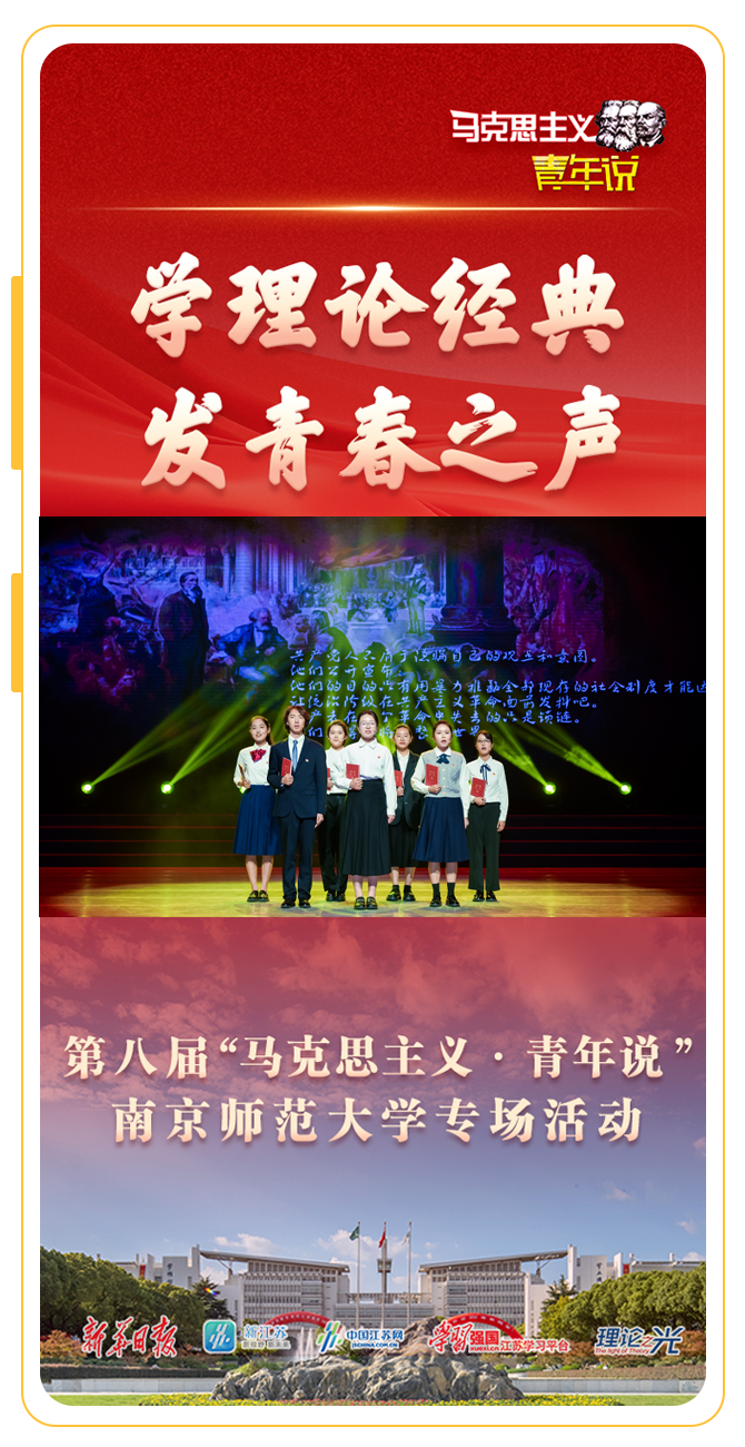 南师大.png