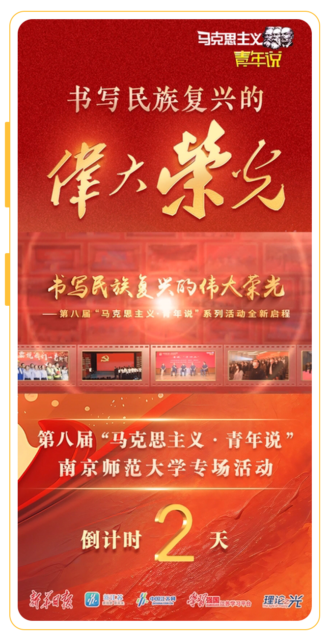 官网手机框psd.png