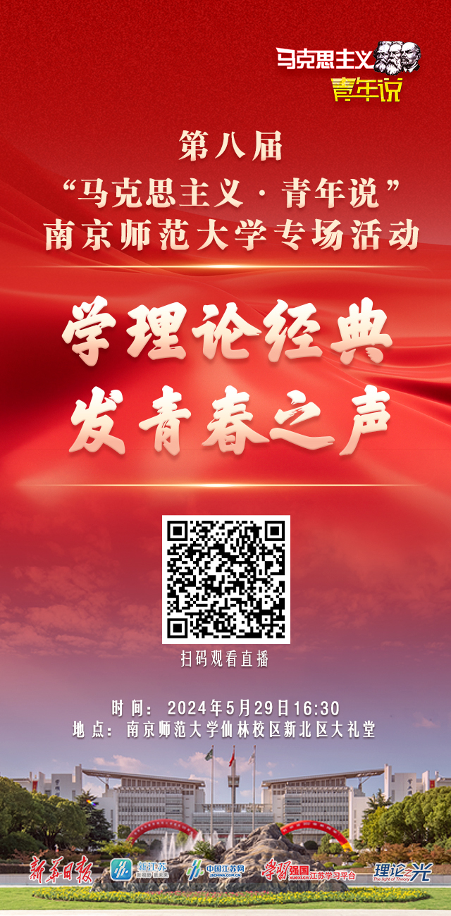 直播海报.png