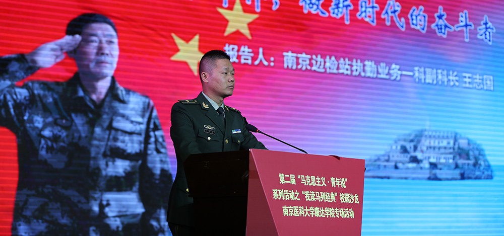 王继才事迹宣讲团王志国现场宣讲《像父亲那样，做新时代的奋斗者》