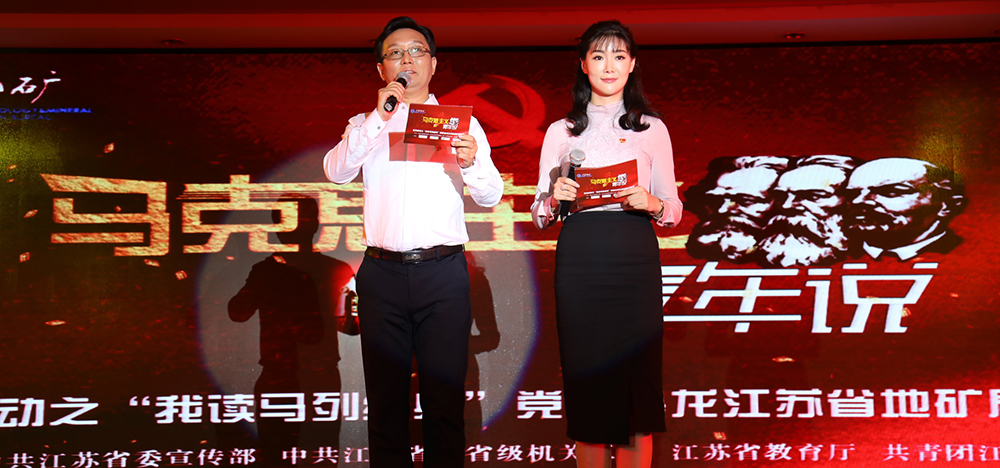 活动现场