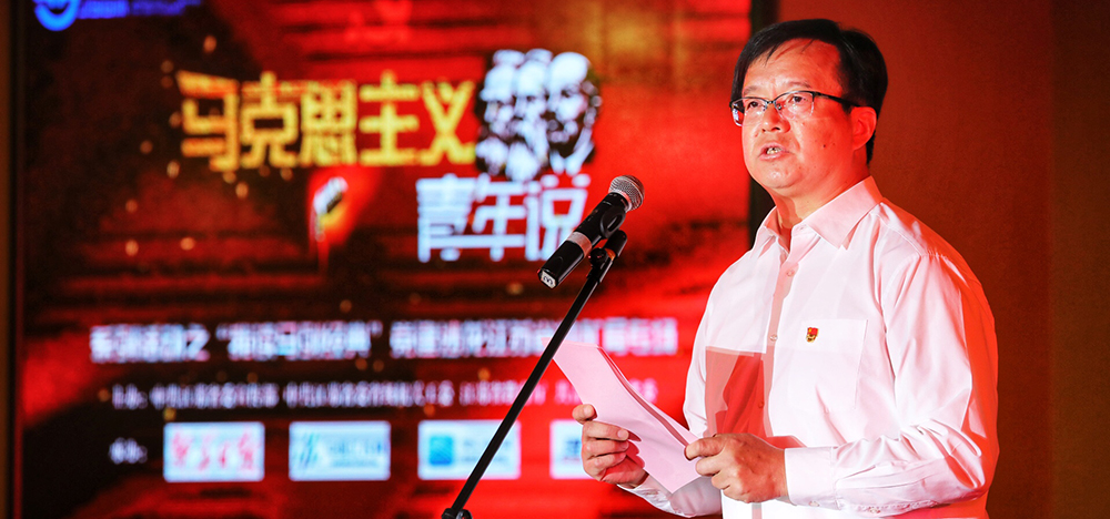 江苏省地矿局党组书记潘正勤致辞
