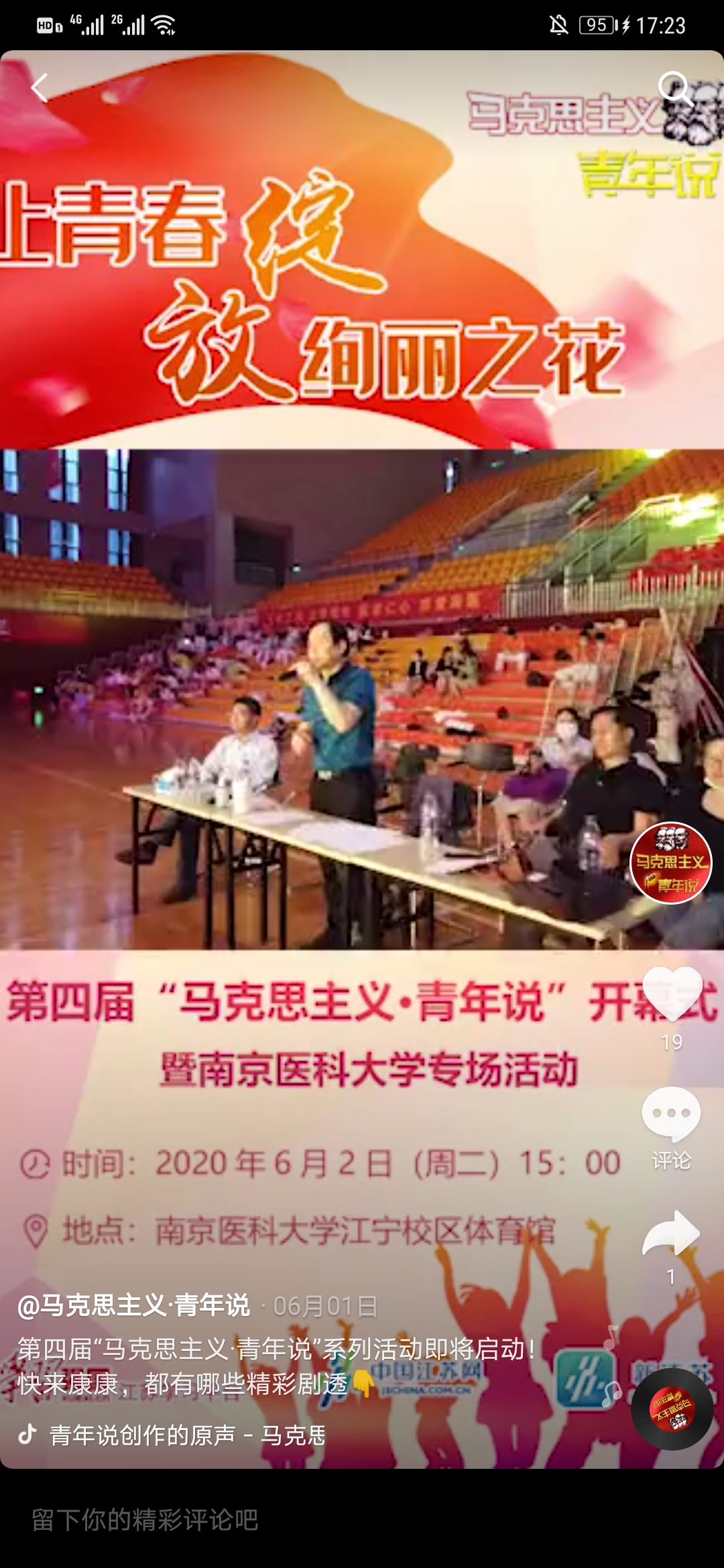 微信图片_202006091729581.jpg