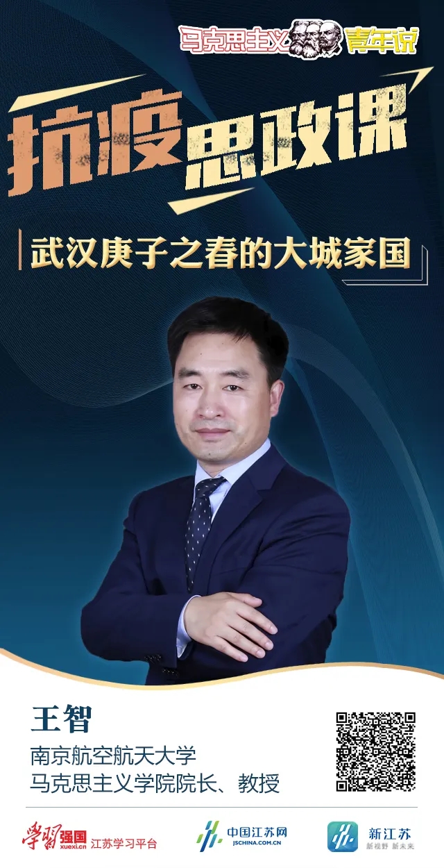 王智.webp.jpg