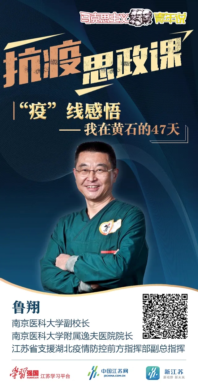 4 鲁翔.webp.jpg