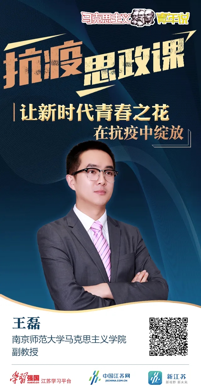 5 王磊.webp.jpg