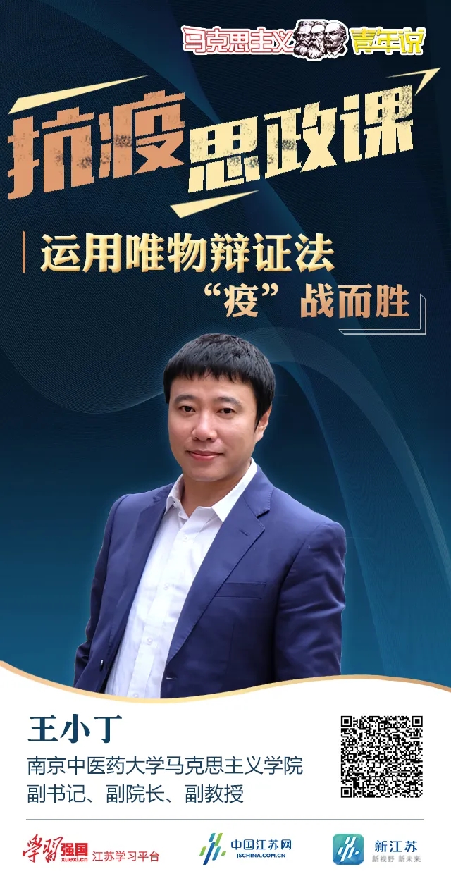 王小丁.webp.jpg