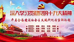 李程骅.jpg