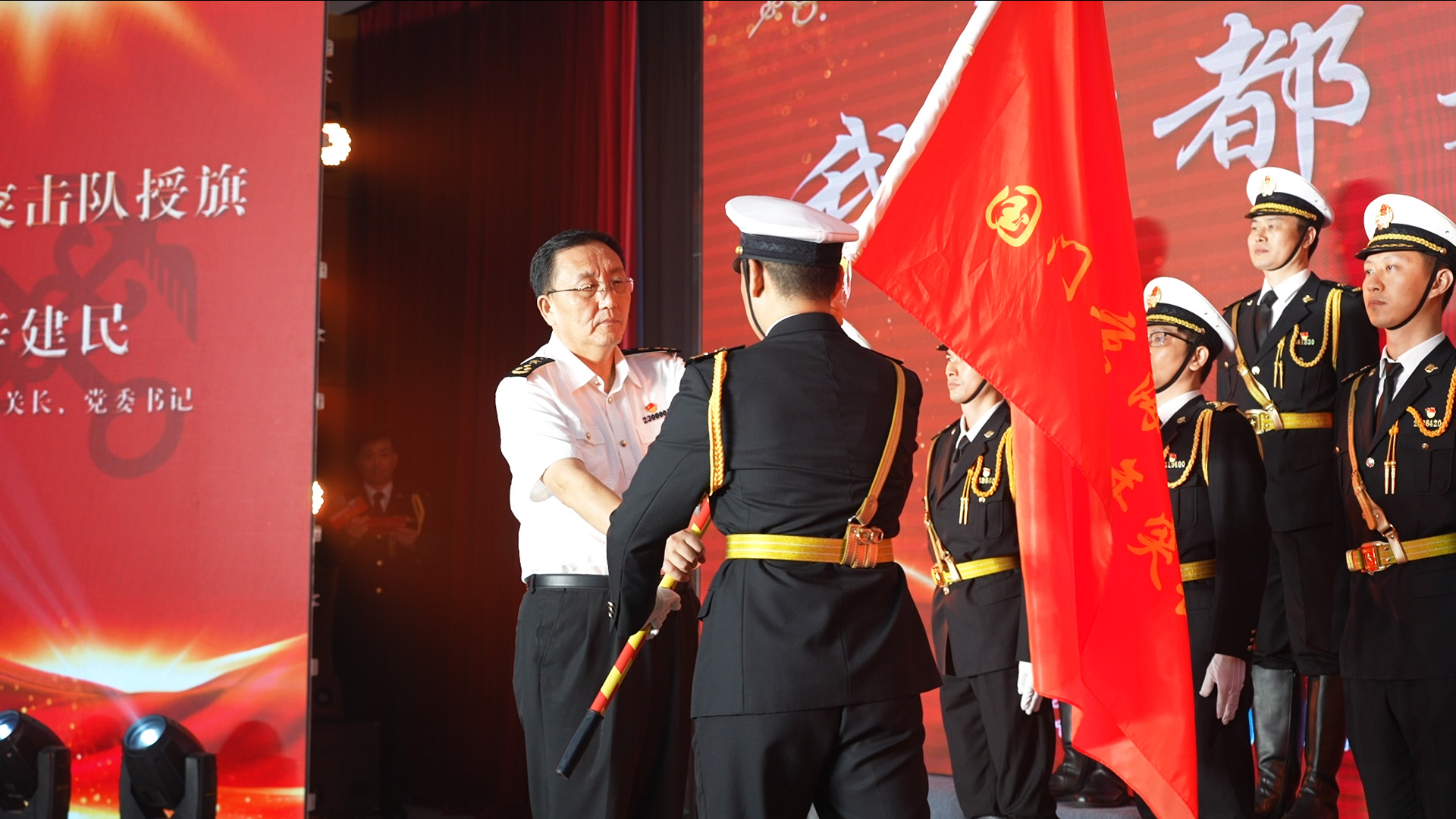 南京海关关长、党委书记辛建民为青年突击队授旗.jpg
