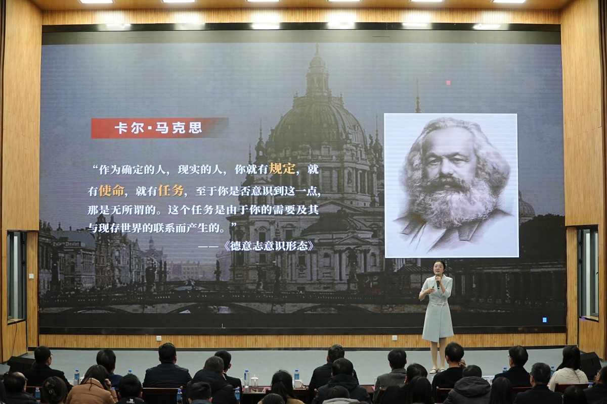 4 思政微课《争做担当民族复兴大任的时代新人》.jpg