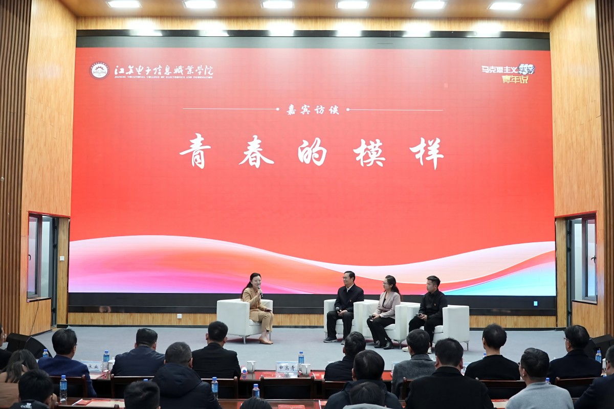 7 主题访谈《青春的模样》.jpg