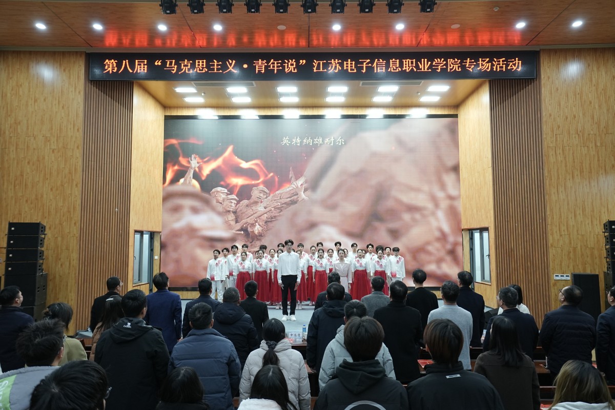 9 合唱《国际歌》.jpg