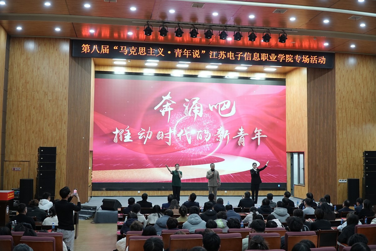 8 青春分享《为乡村振兴注入青春涌流》.jpg
