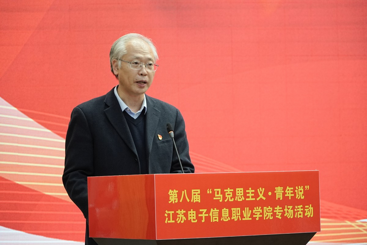 2 江苏电子信息职业学院党委书记申高青致辞.jpg