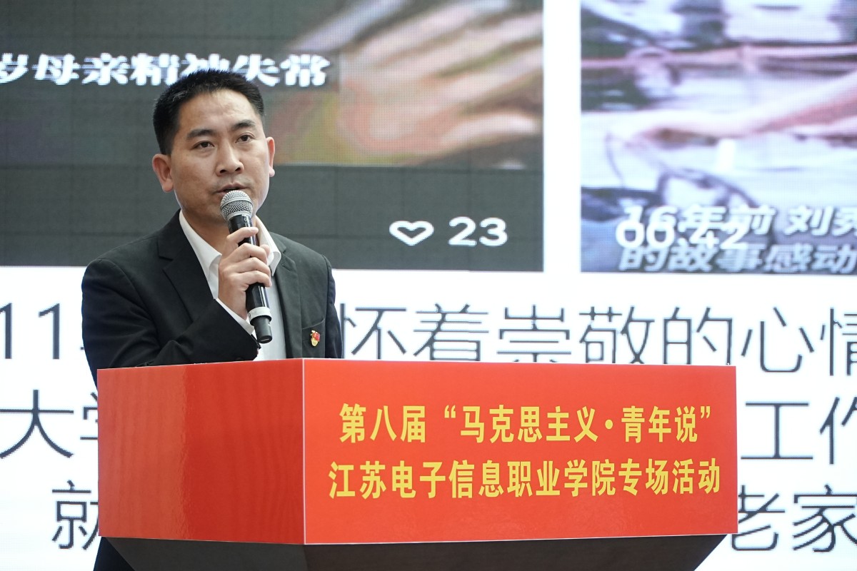 5 励志演讲《相信奋斗的力量》.jpg