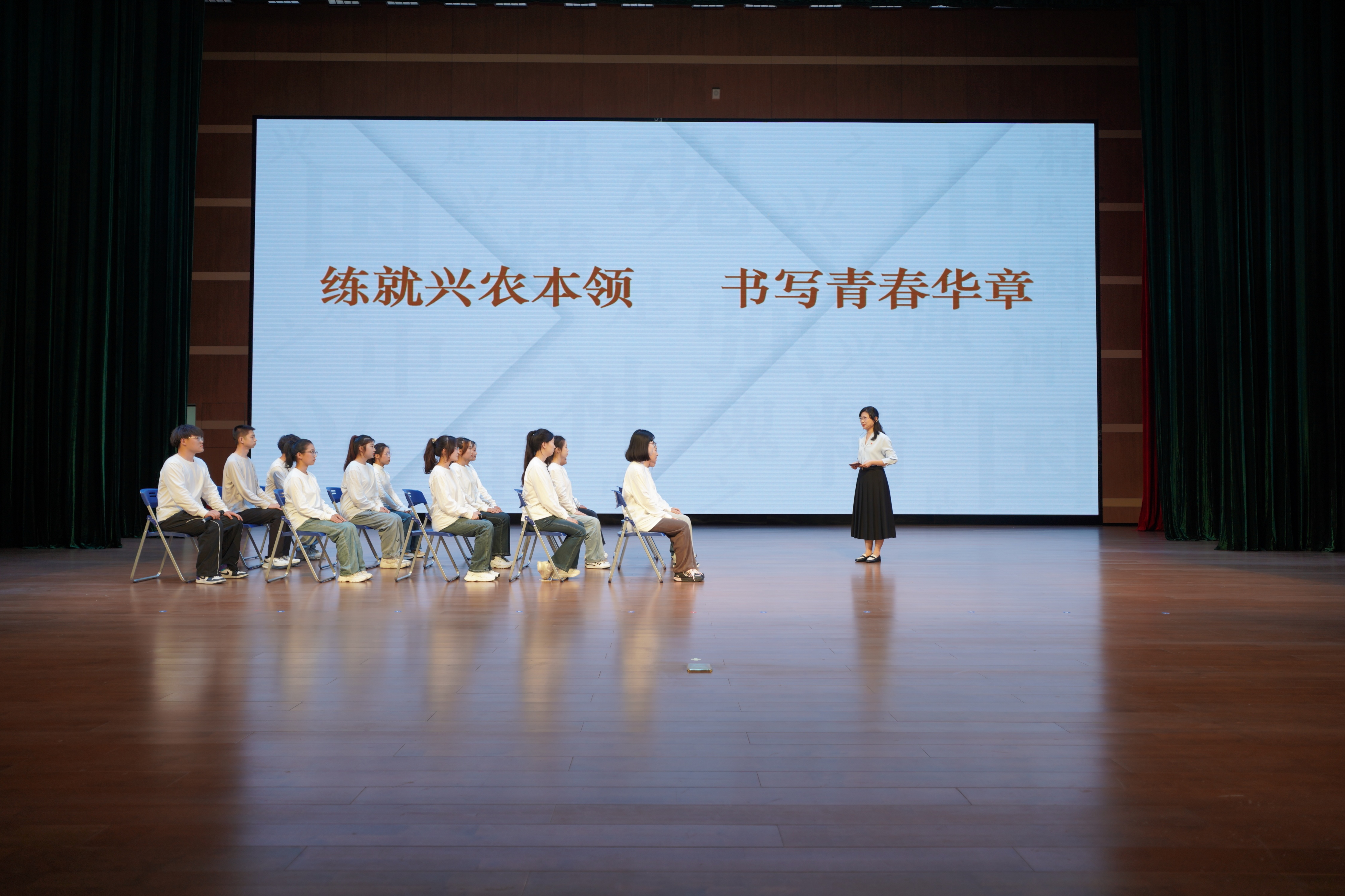 主题宣讲：《练就兴农本领 书写时代华章》 (2).jpg