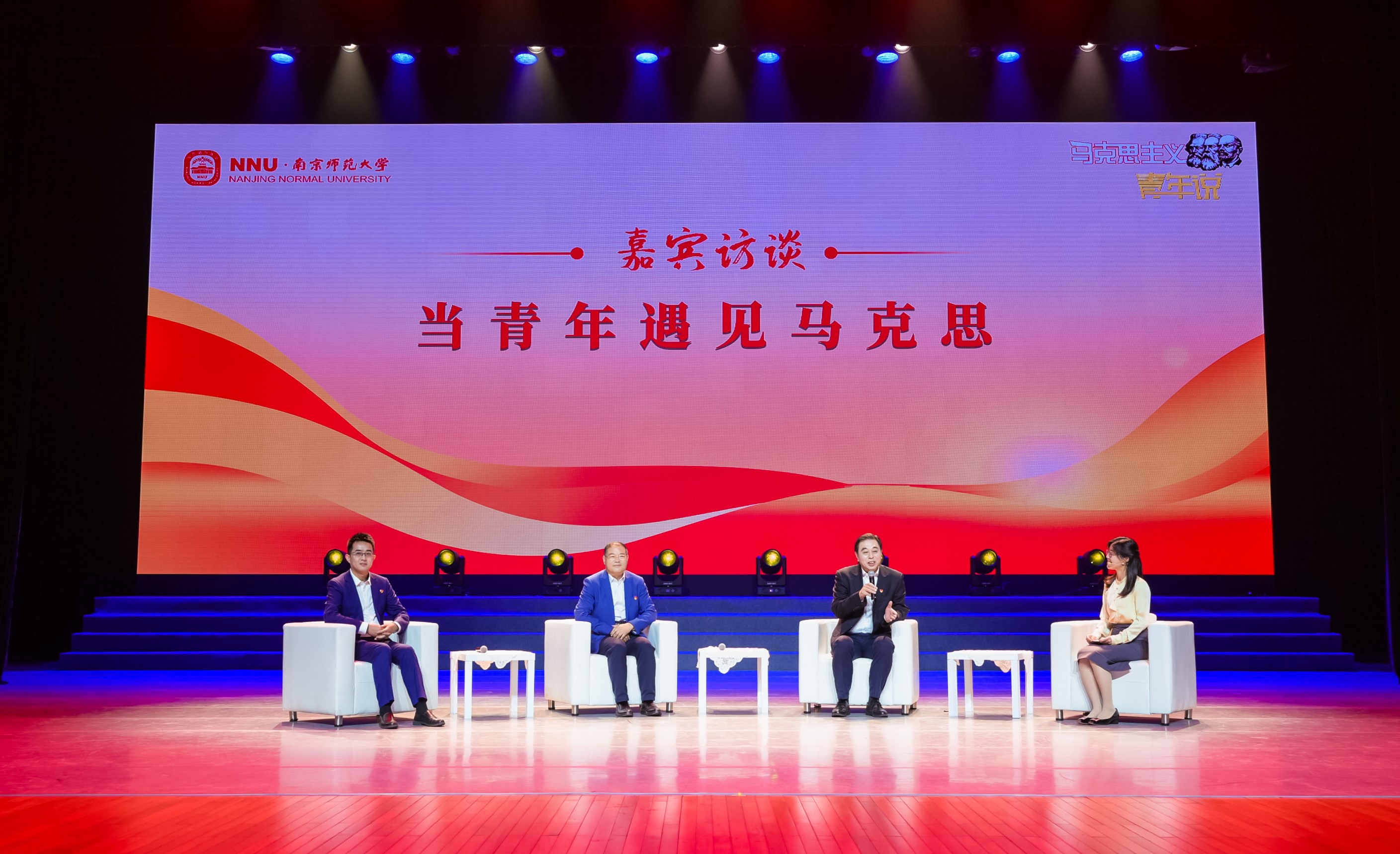 嘉宾访谈2.jpg