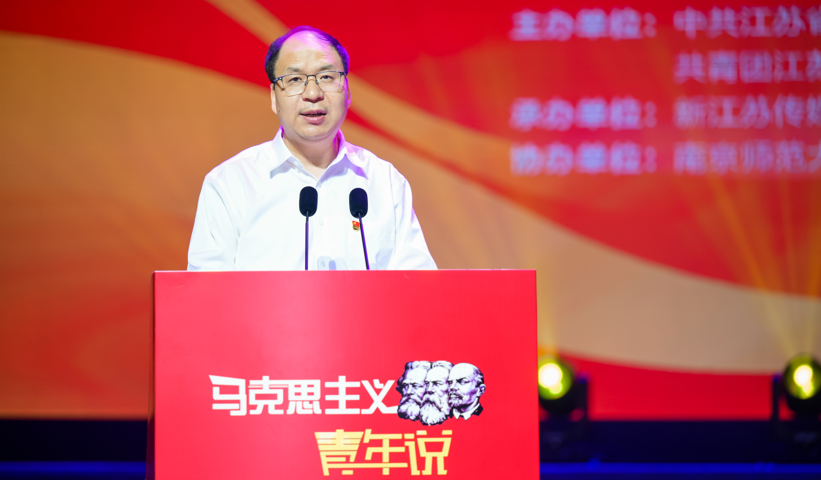 书记横.png