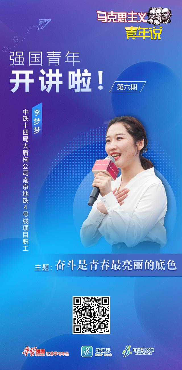 李梦梦 (1).png