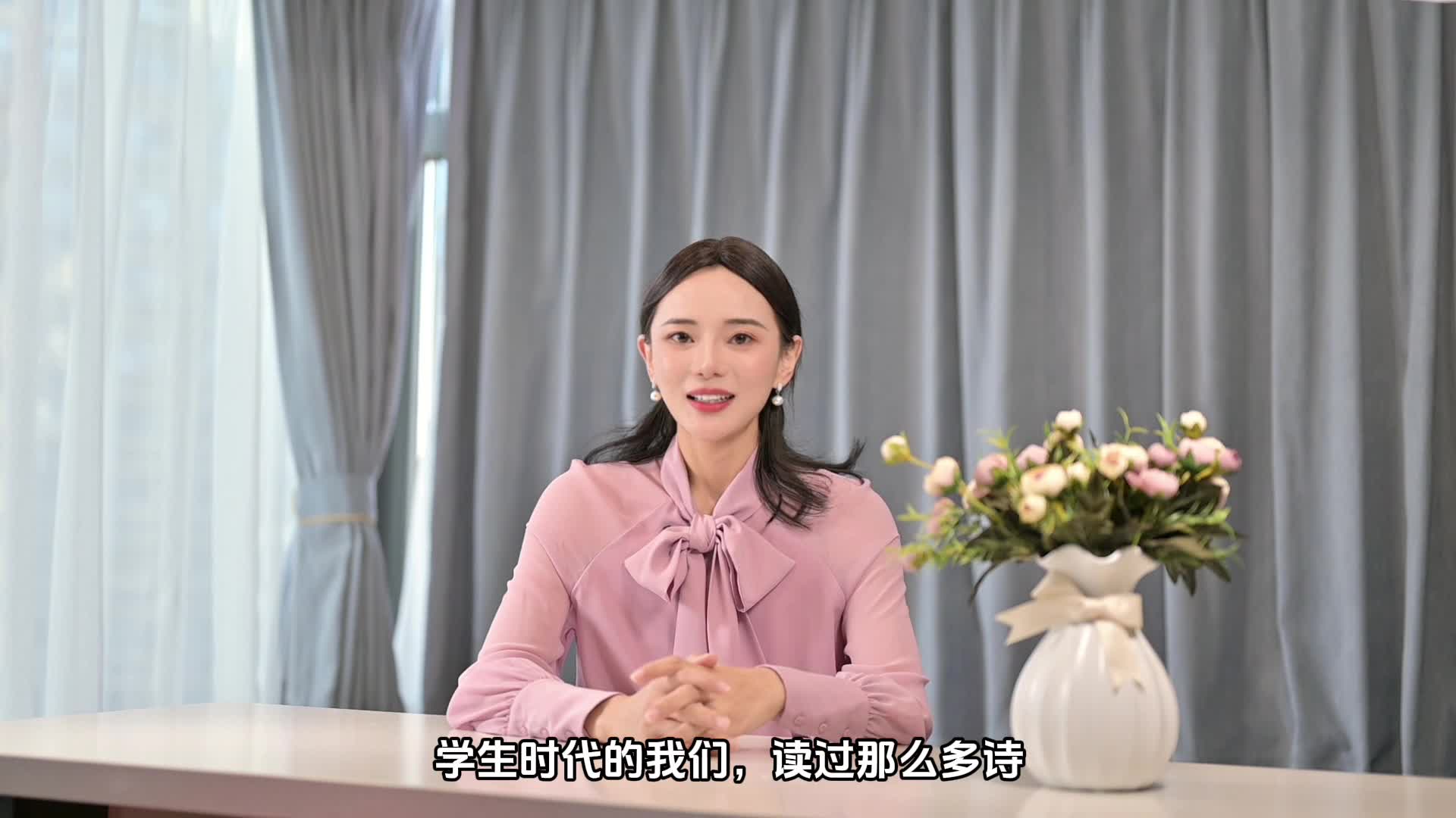 14、中国色，独属于我们的浪漫.mp4-20231221-094957.jpg